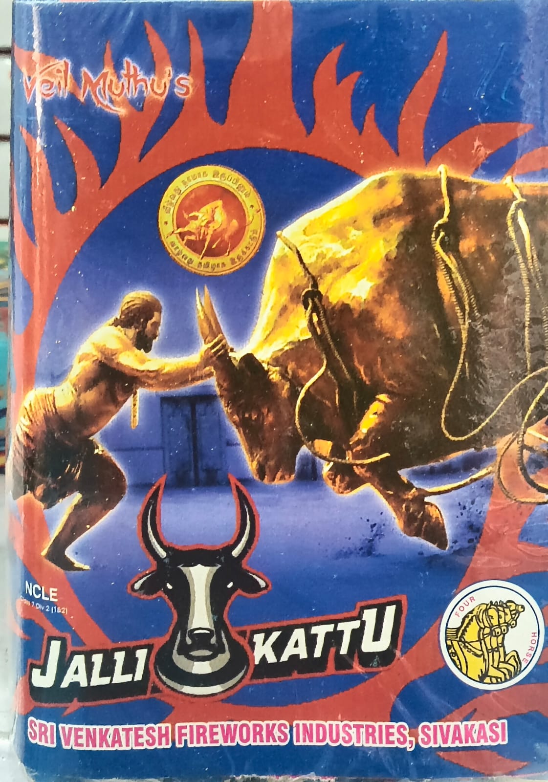 5" JALLIKATTU(premium)