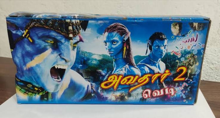 AVATAR (10pcs)