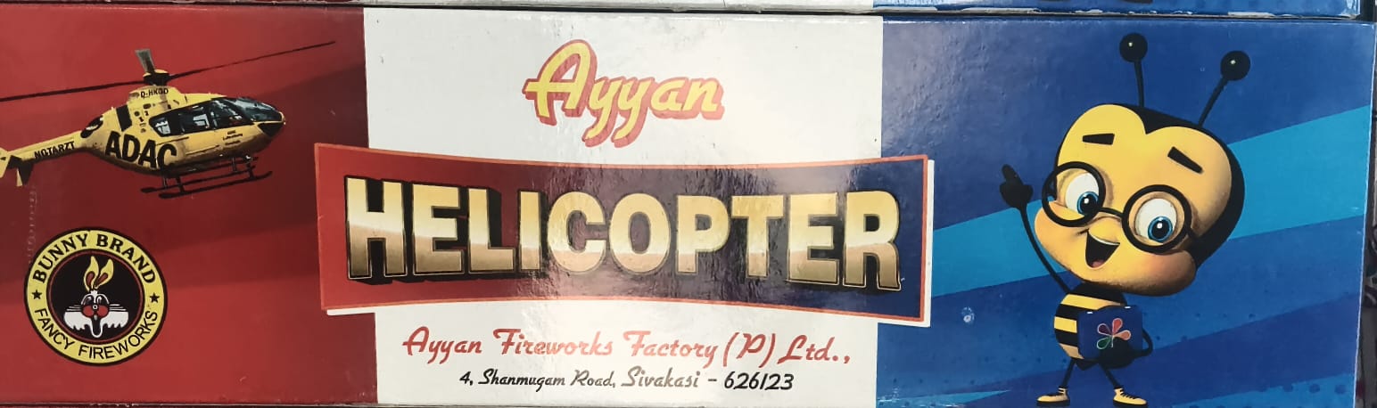 HELICOPTER 