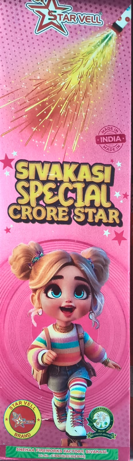 SIVAKASI SPECIAL 